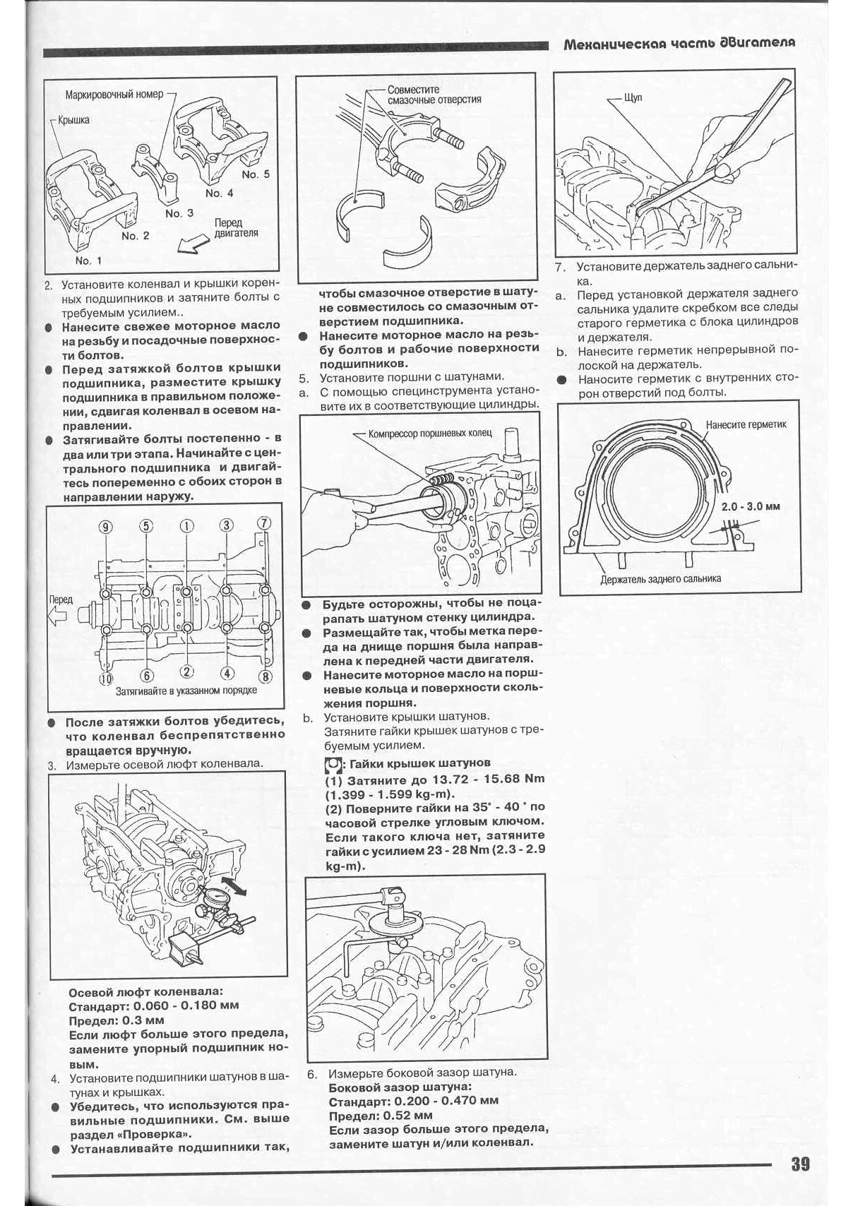 Ниссан санни 1994 технические характеристики – информационный сайт