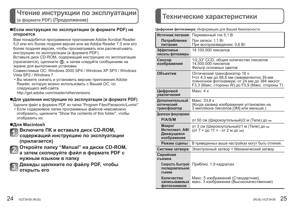 Как обновить андроид на магнитоле: пошаговая инструкция