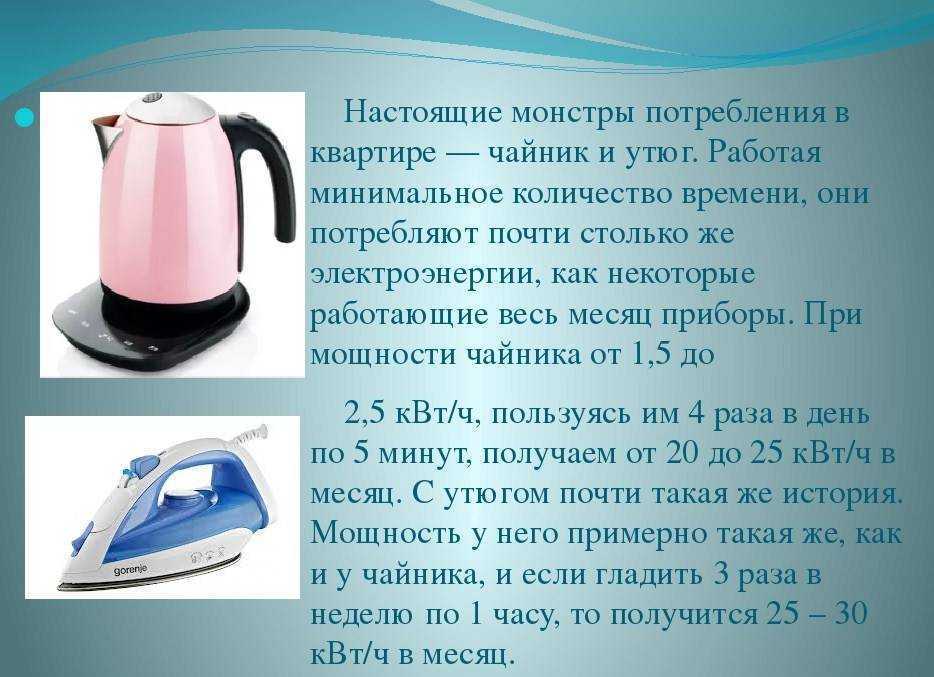 Альтернативная энергия альтернативная энергетика, возобновляемые источники энергии, энергетические ресурсы планеты