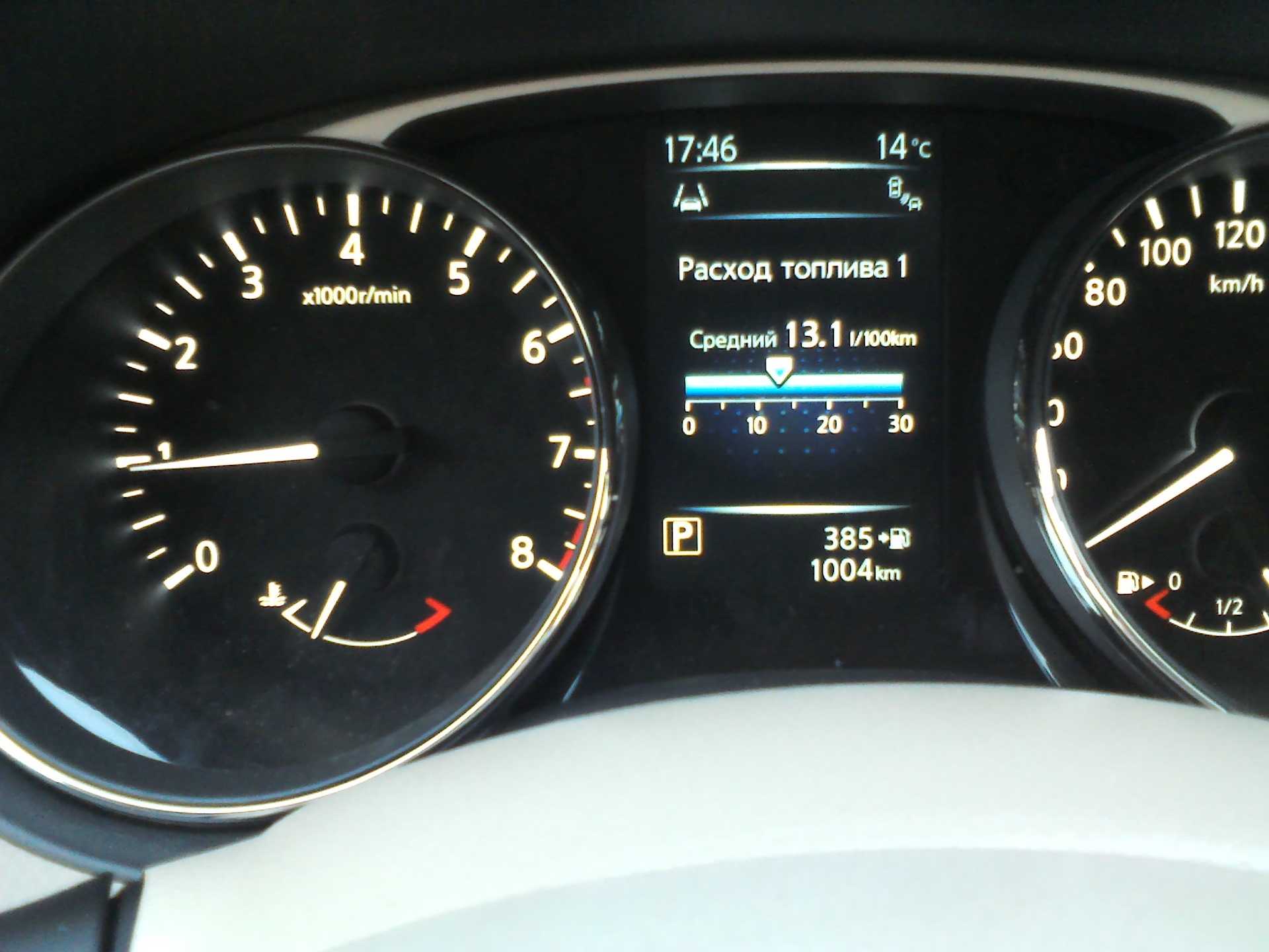 Nissan x-trail реальные отзывы о расходе топлива: 2.0, 2.5 бензина и 1,6, 2.2 дизеля на автомате и механике