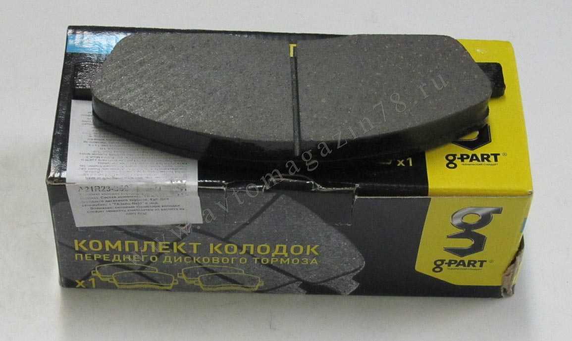 Замена тормозных колодок на передних и задних колесах