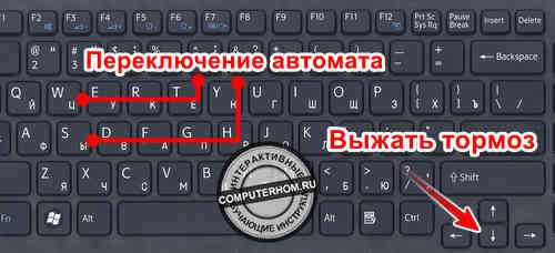 Как управлять в сити кар драйвинг на клавиатуре: советы и хитрости