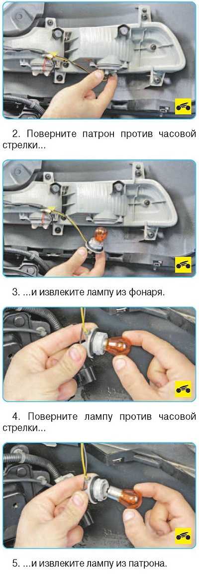 Замена ламп салона киа спортейдж 4 - инструкция по замене и выбору лампочек