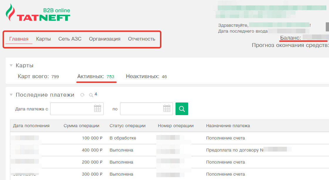 Онлайн-автоцентр (атлант-м) (atlantm.by) – личный кабинет, вход и регистрация | lk-vhod.by