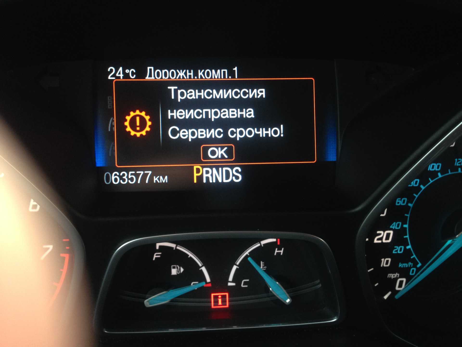 Ford focus 3 поколения – слабые места, поломки, ресурс
