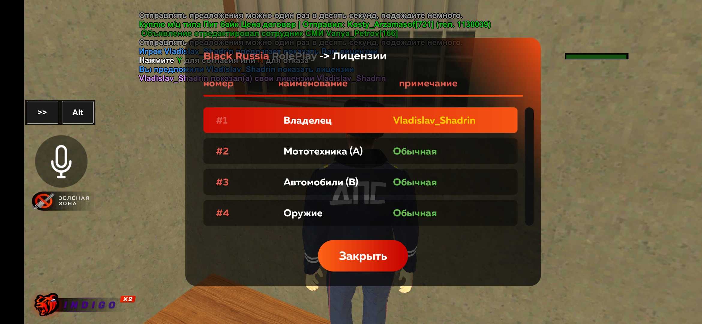 Как стать автомехаником на радмире: обучение, требования и перспективы