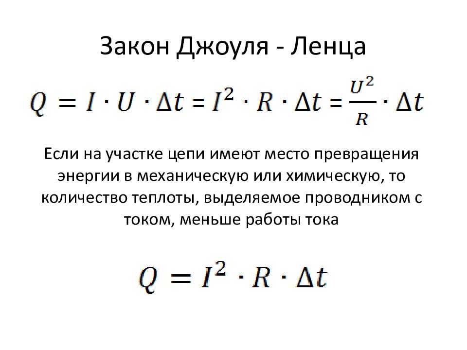 Что такое кдж в физике для 8 класса? определение и основные принципы