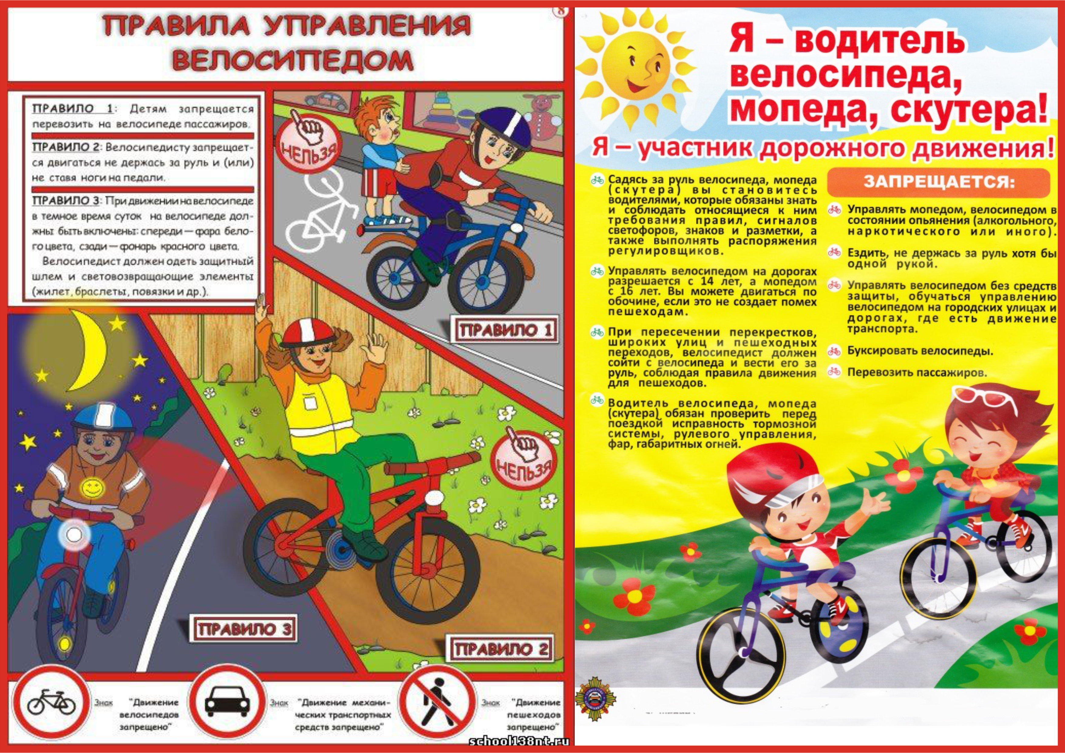 Как кататься на питбайке: советы и инструкции для начинающих - vpoiske-otveta.ru
