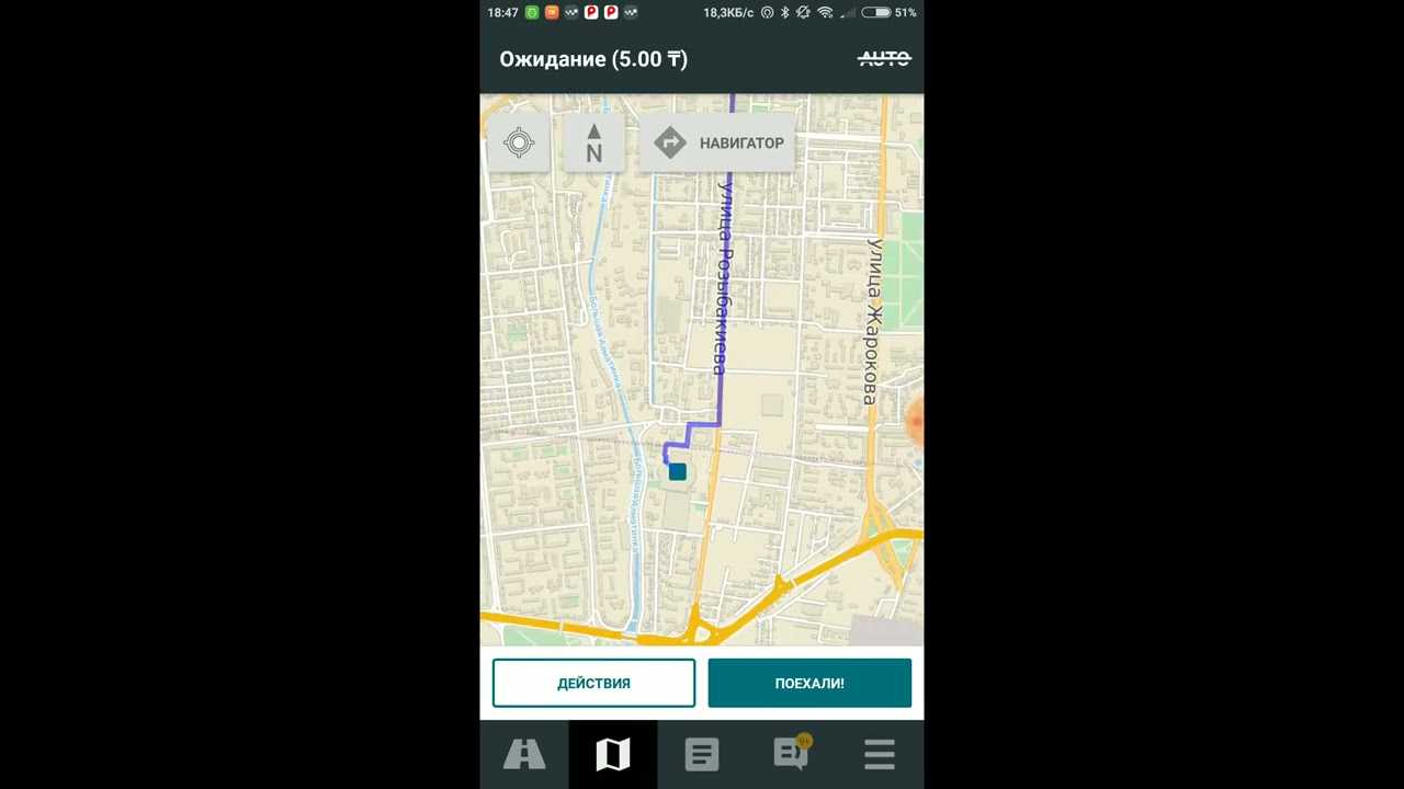 Сравнение сервисов по вызову такси. яндекс.такси, gettaxi и таксик