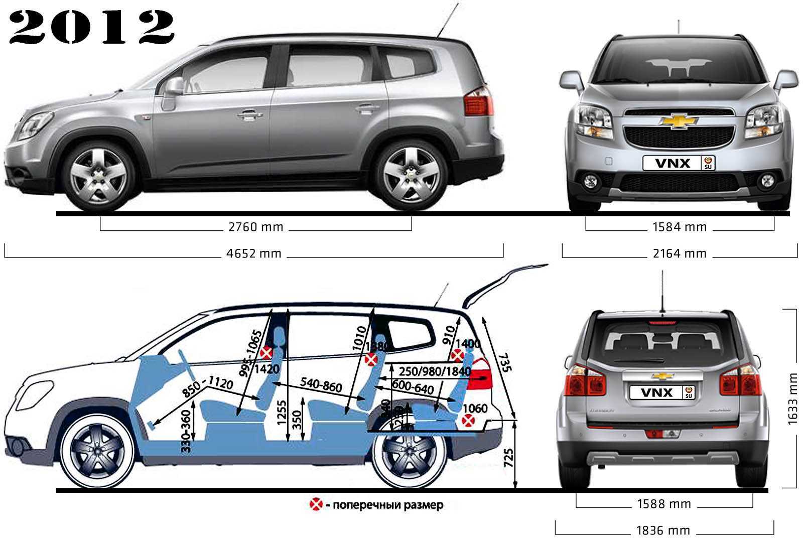 Увеличение клиренса задней подвески на chevrolet captiva: простые способы и рекомендации