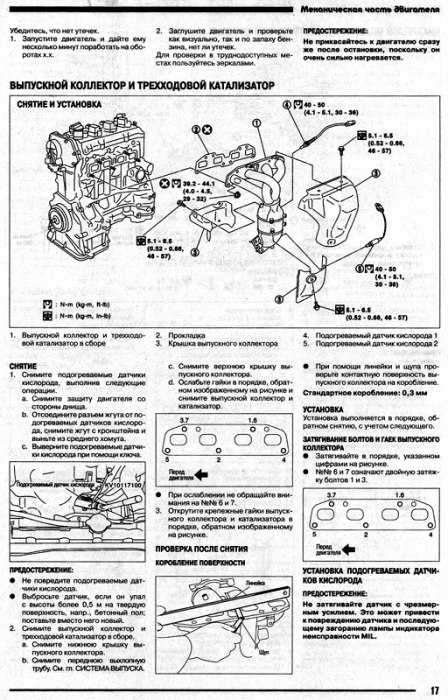 Место производства и сборки автомобилей nissan. популярный вопрос: где собирают ниссан патфайндер?
