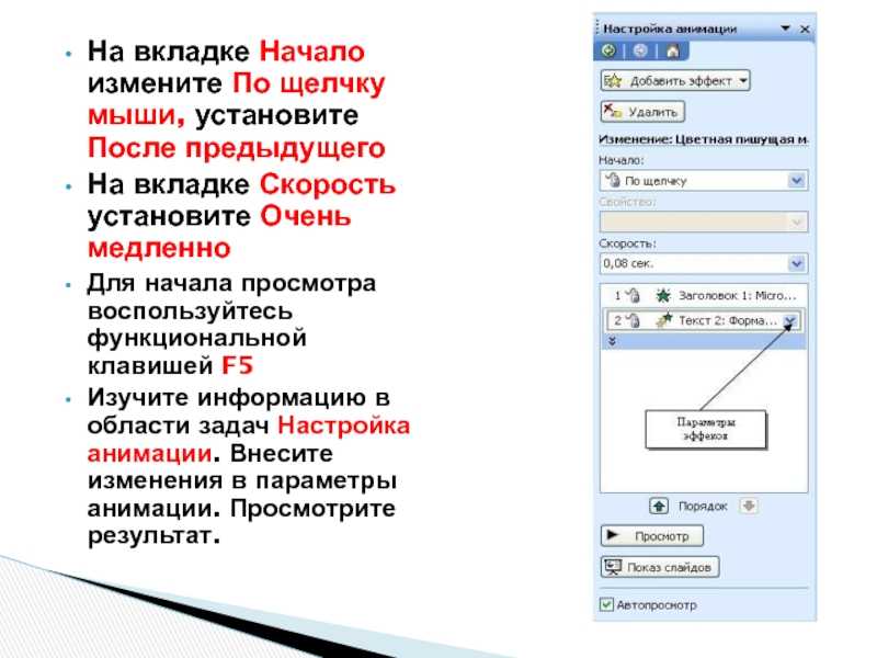Что такое щелчок 3 15: полное понимание принципа и особенностей