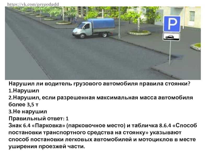 Как правильно настроить фары даф 105: основные правила и рекомендации
