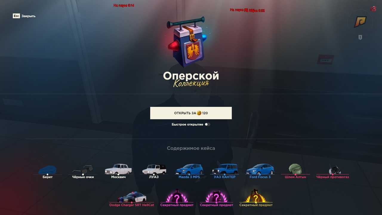 Как связаться с руководством транспортной компании на радмире - большая энциклопедия инструкций и руководств
