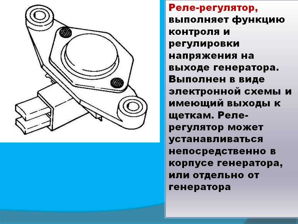Распиновка генератора хендай солярис