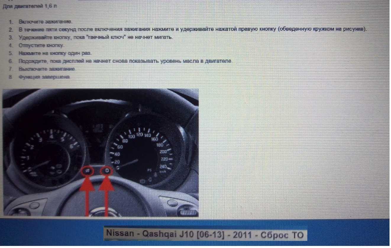 Как сменить свечи на ниссан кашкай самостоятельно?