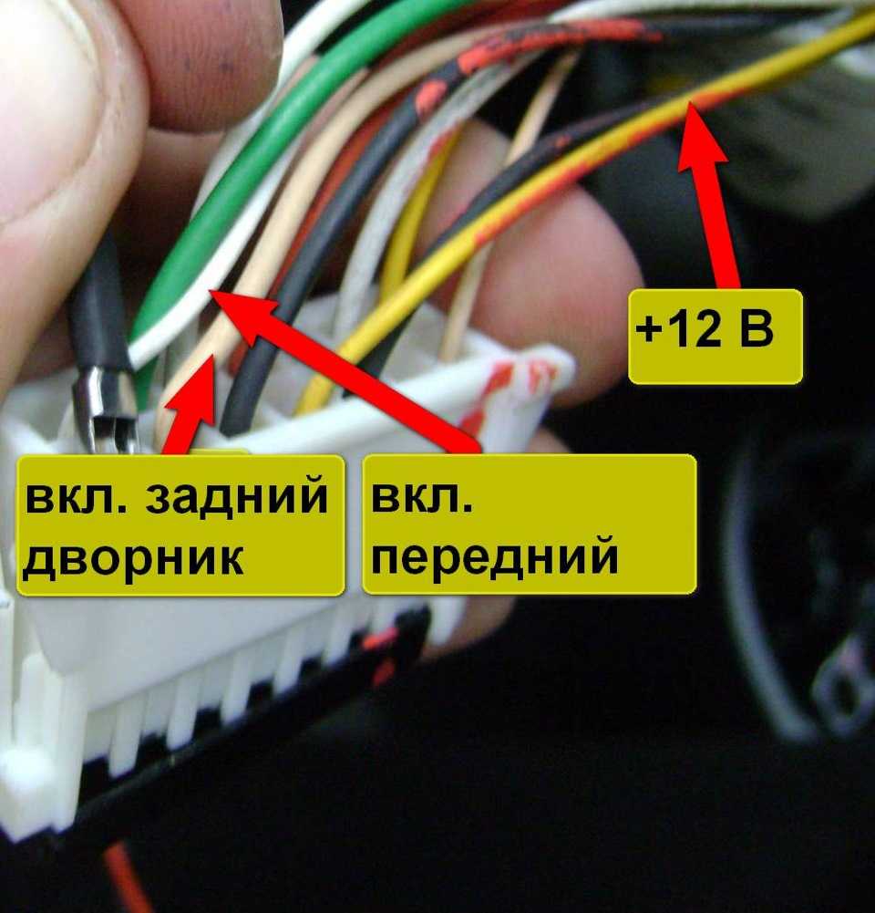 Что делать, если перестал работать задний дворник на лада ларгус? - автомеханика