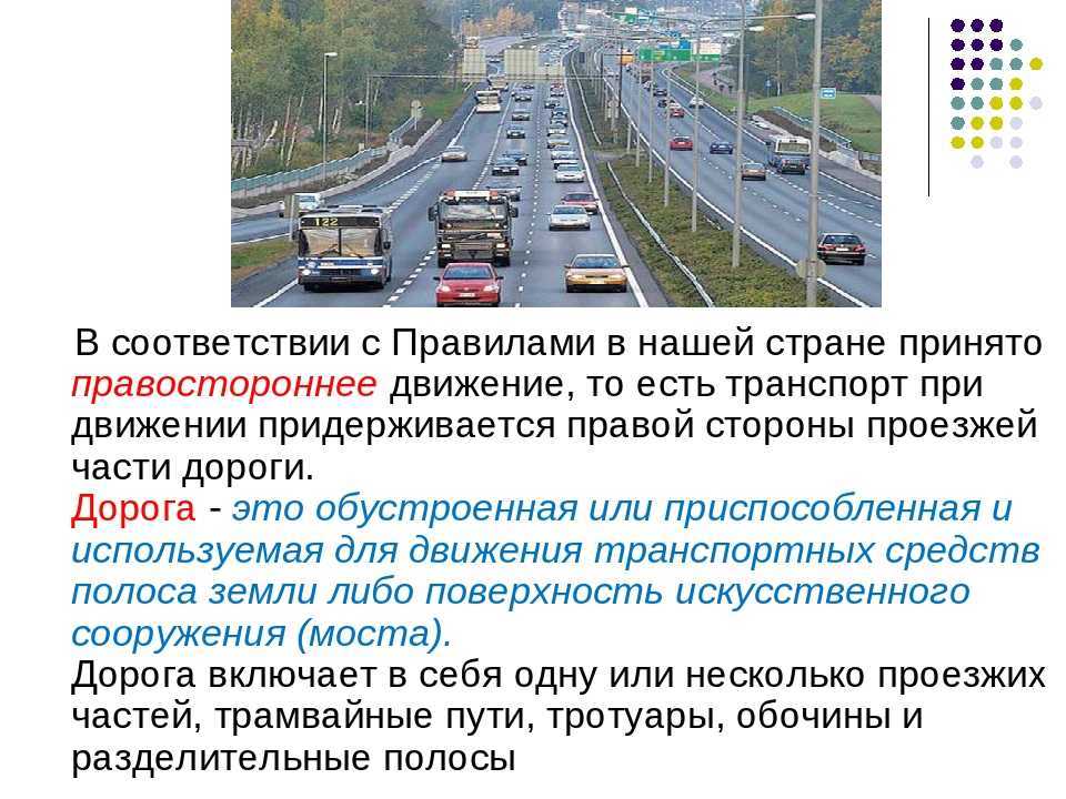 Что такое lhd и rhd в автомобиле