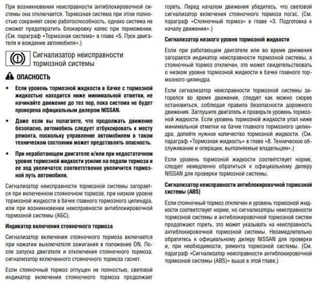 Датчик уровня тормозной жидкости: как проверить - автоэксперт