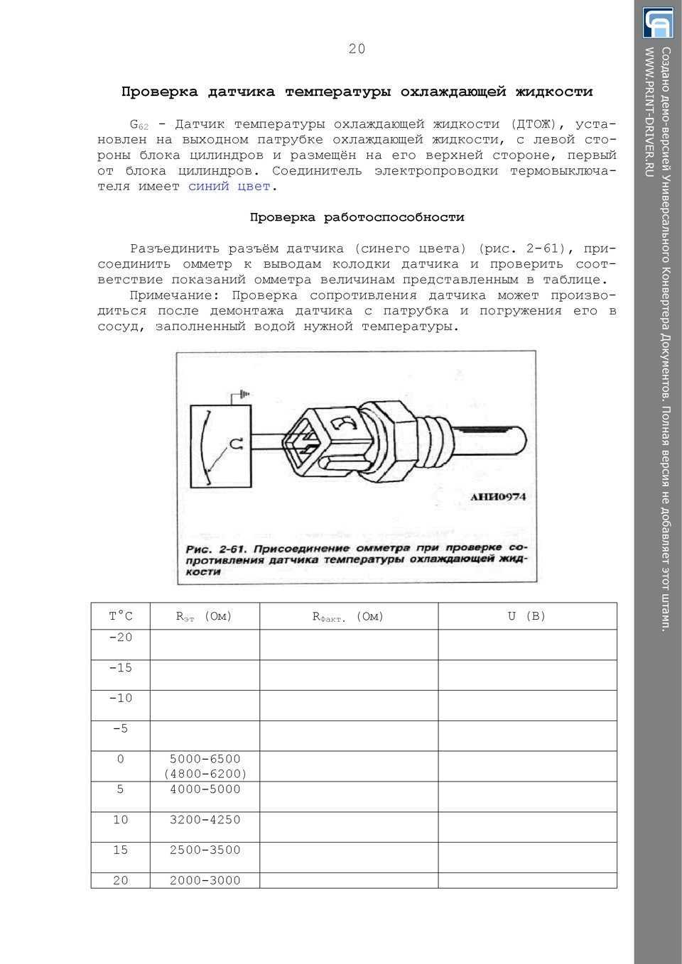 Как проверить электродвигатель 380 на исправность. как прозвонить трехфазный двигатель?