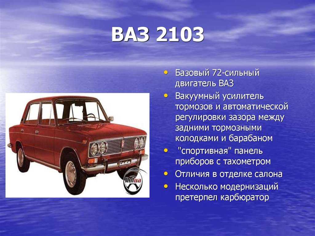 Какая рабочая температура двигателя считается нормальной