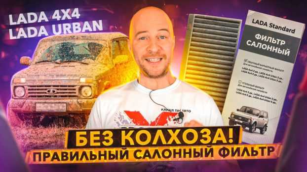 В какую сторону откручивается болт шкива коленвала нива шевроле: советы для автолюбителей