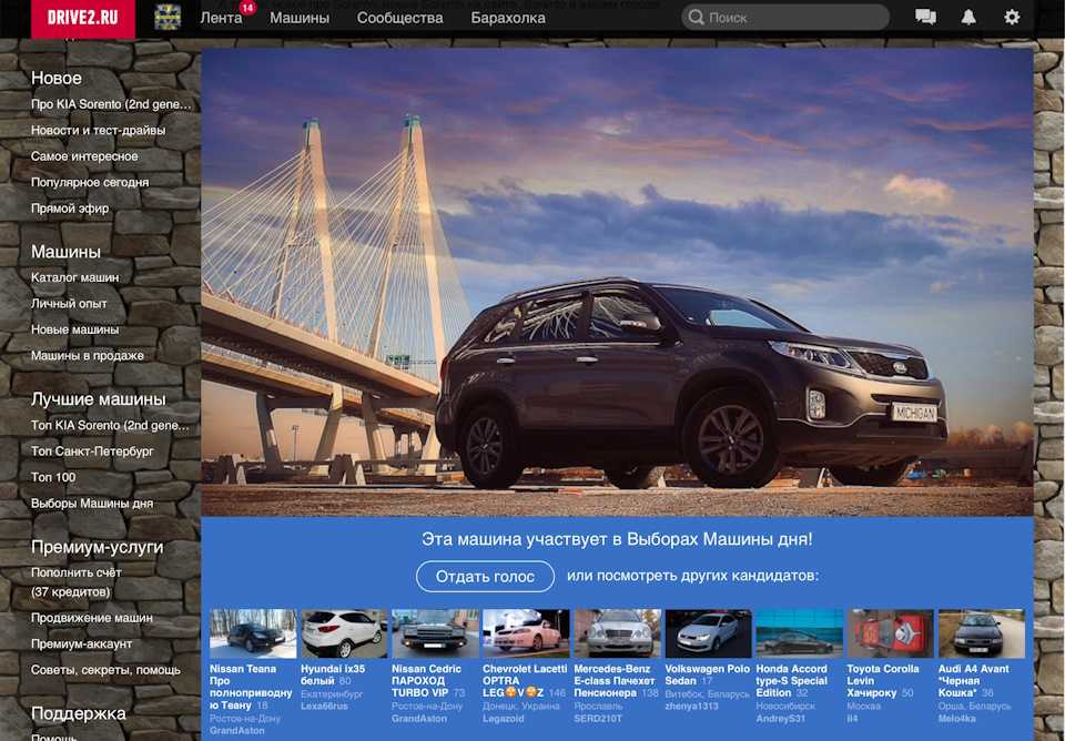 Kia sorento 3 prime – слабые места, поломки, ресурс, выбор бу авто