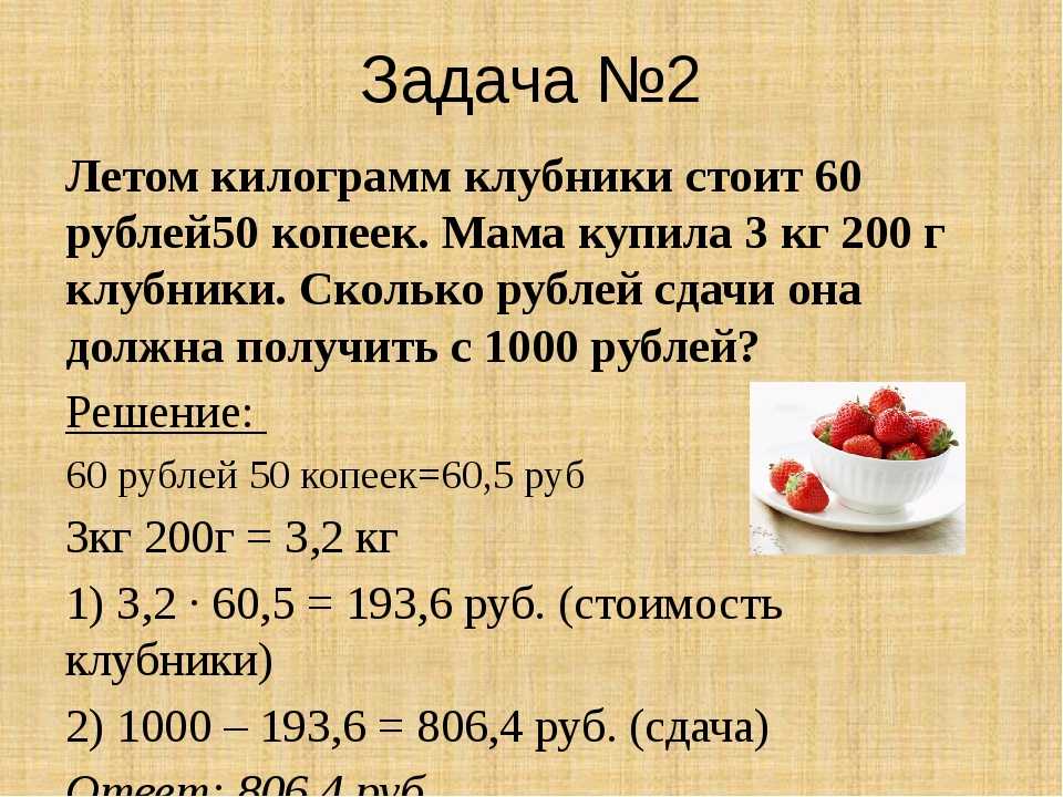 Сколько весит 100 литров воды