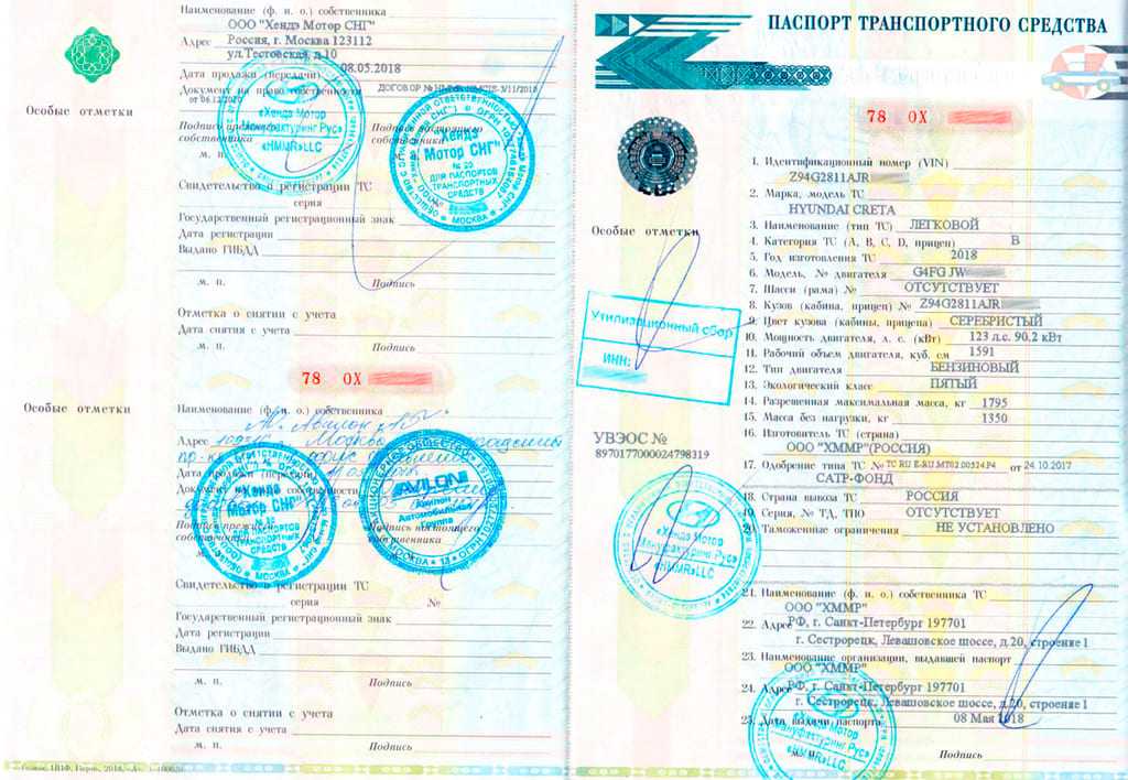 Отказ в регистрации транспортного средства в 2024 году: причины, что делать?
