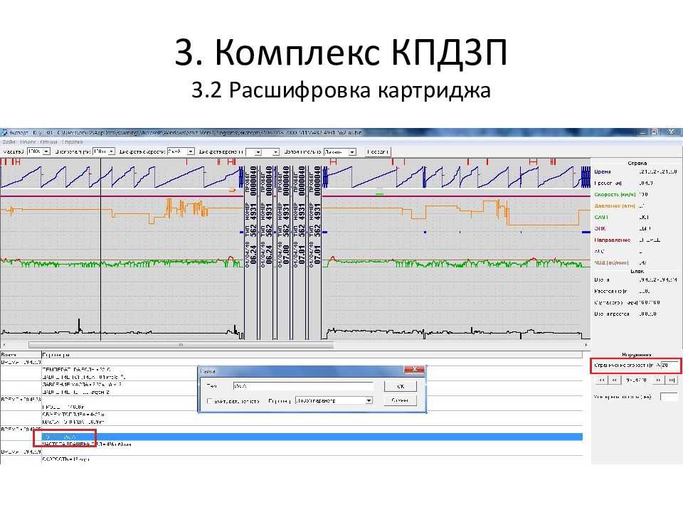Ошибка н 114 на кпд 3п © примеры задач