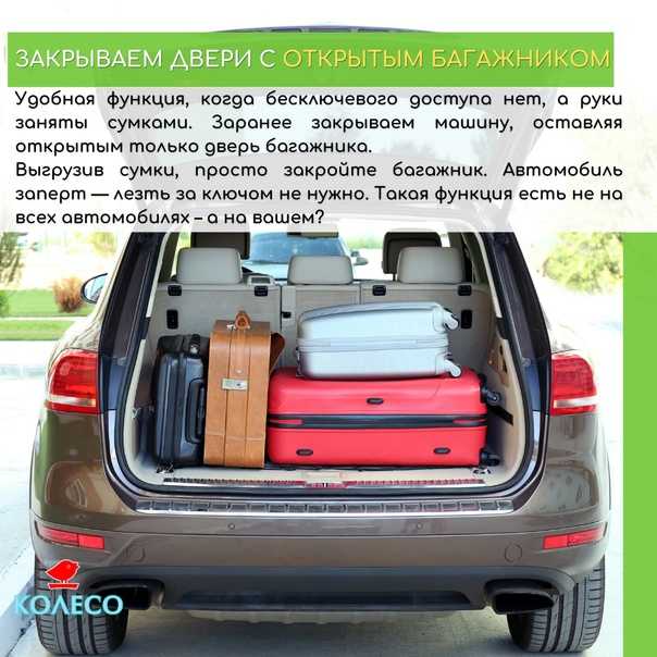 Что значит кнопка autohold и как ей пользоваться