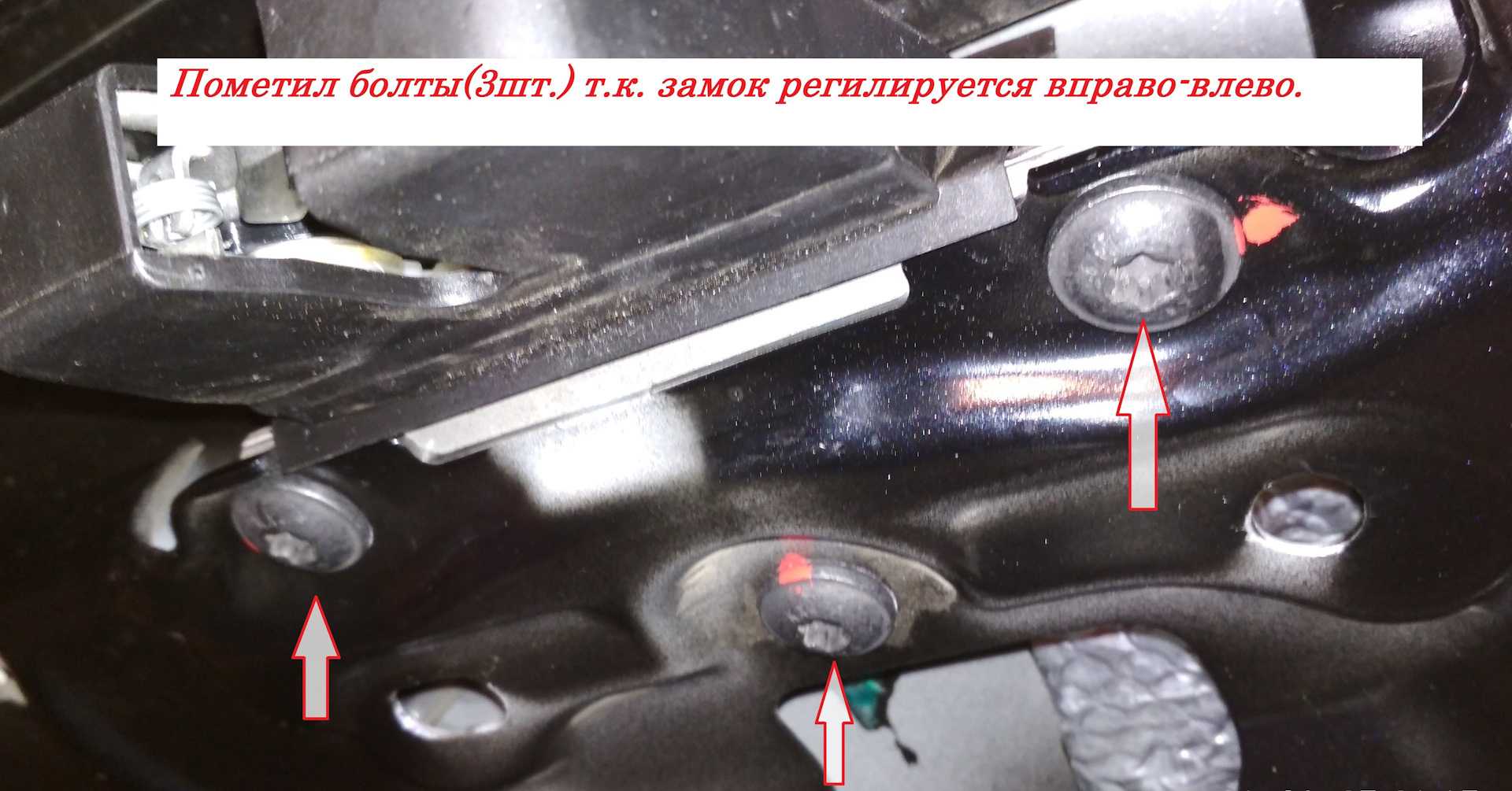 Открытие замка багажника вручную фф3 хэтчбек - простые способы