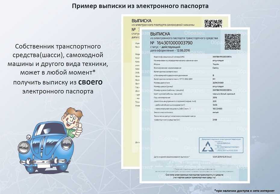 Как узнать механика или автомат по птс - iro-yar.ru