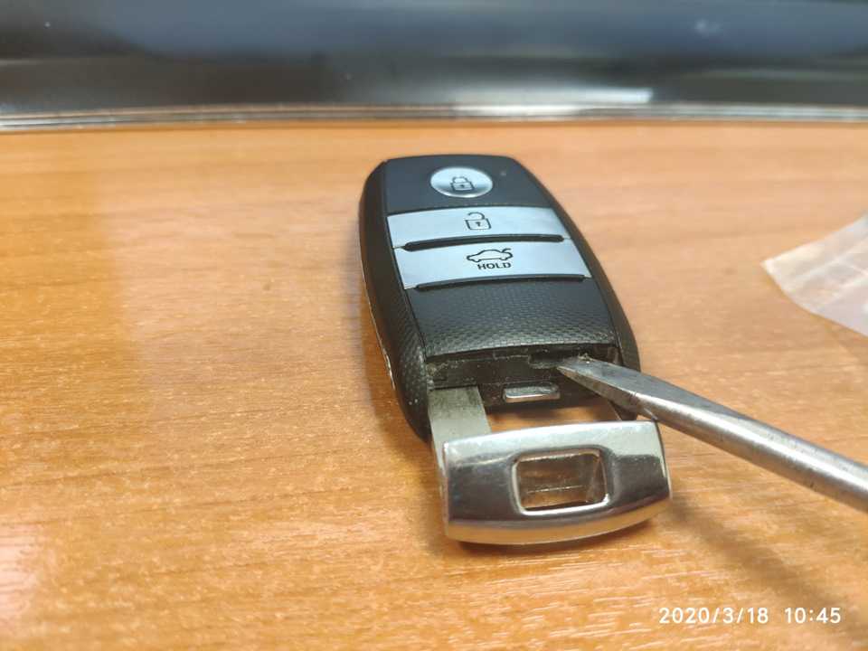 Как поменять батарейку в ключе kia