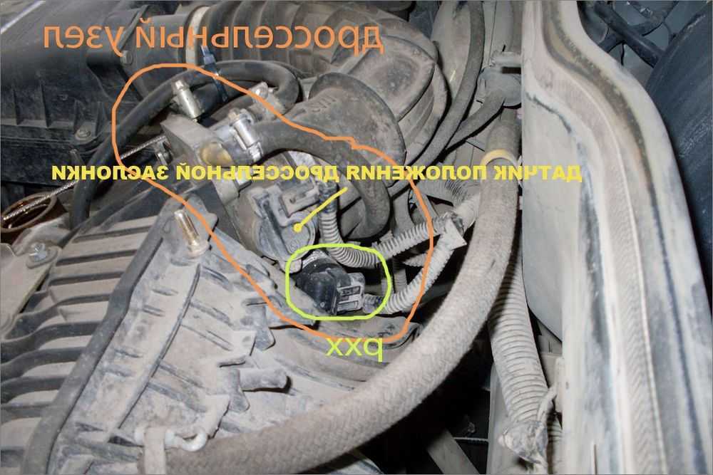 Чек chevrolet cruze