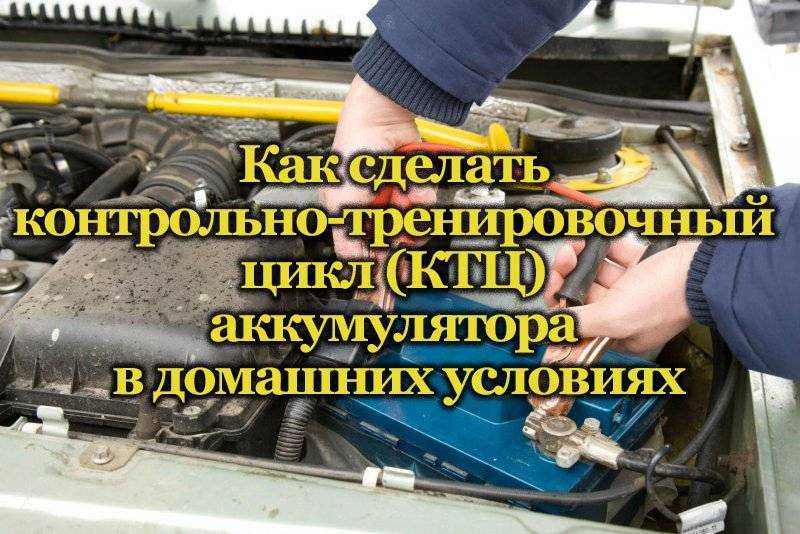 Аккумуляторы: понимание показателя max initial current