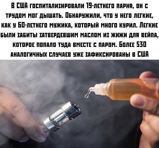 Как делать тяги в затяг вейп