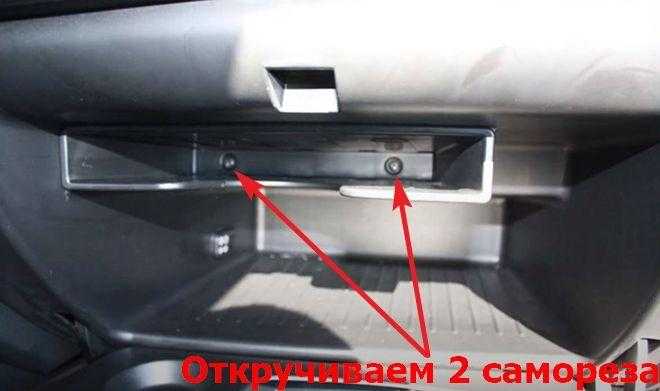 Как заменить салонный фильтр на киа соренто 3