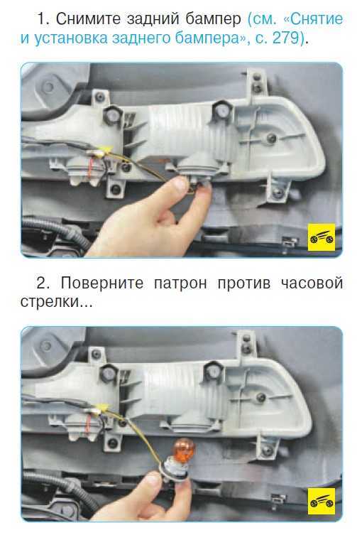 Полный перечень ламп Спортейдж 4 Инструкция по замене лампочек Sportage 4 Смена источников ближнего света