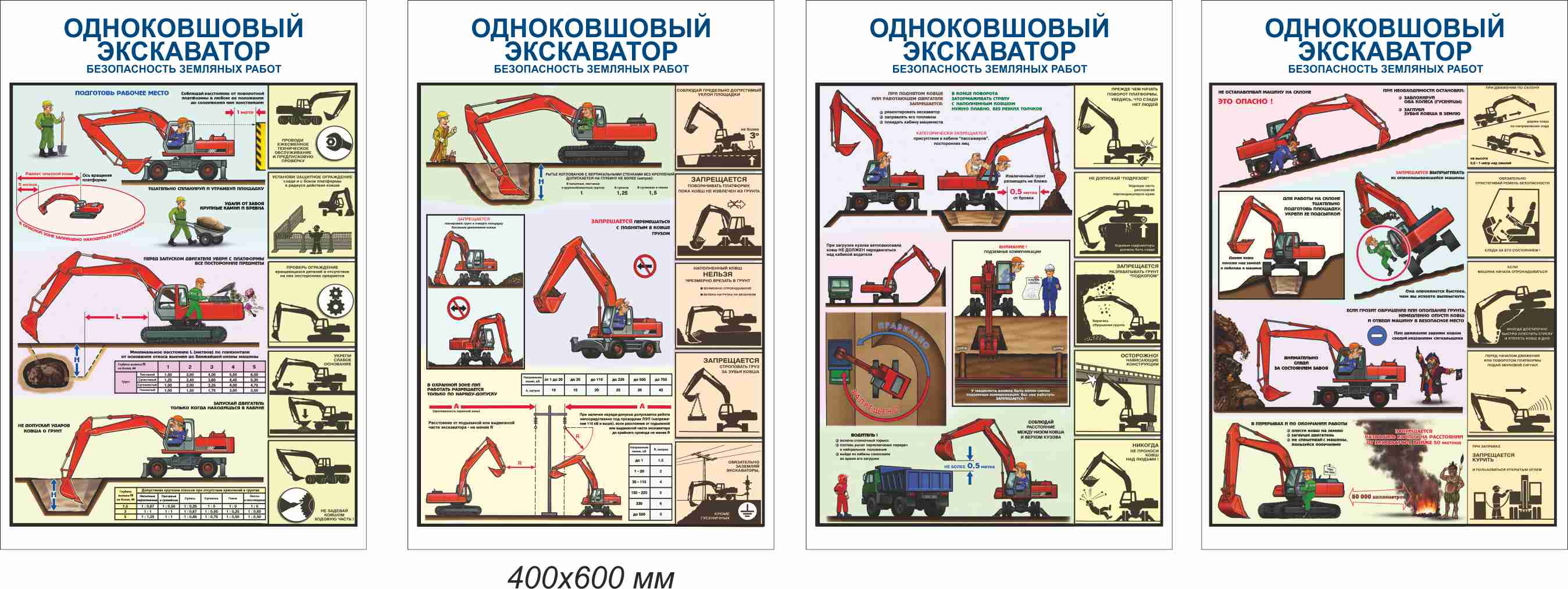Наша таблица сигналов и полезные советы помогут вам эффективно использовать экскаватор в карьерной работе Узнайте, как правильно интерпретировать сигналы и следуйте нашим советам, чтобы улучшить производительность и безопасность работы