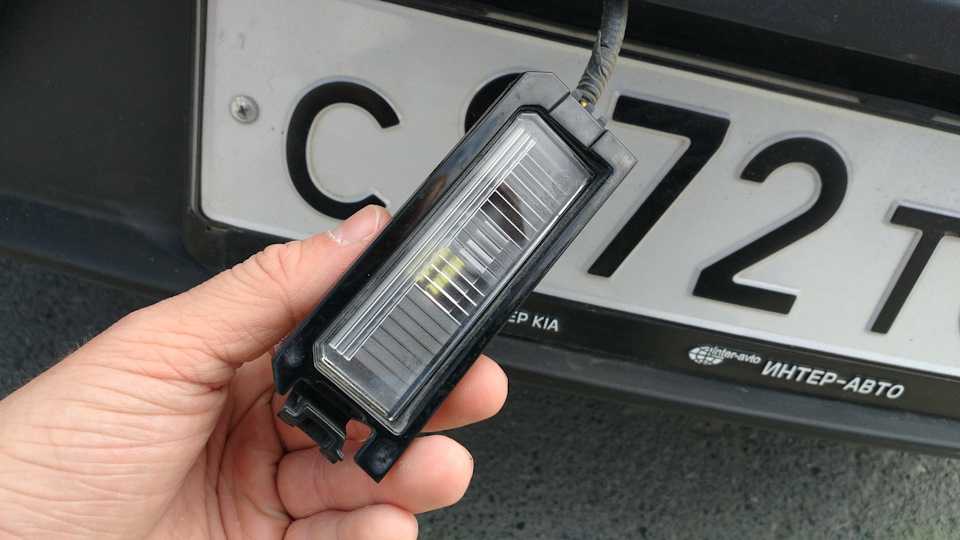 Замена лампочек подсветки номера киа рио