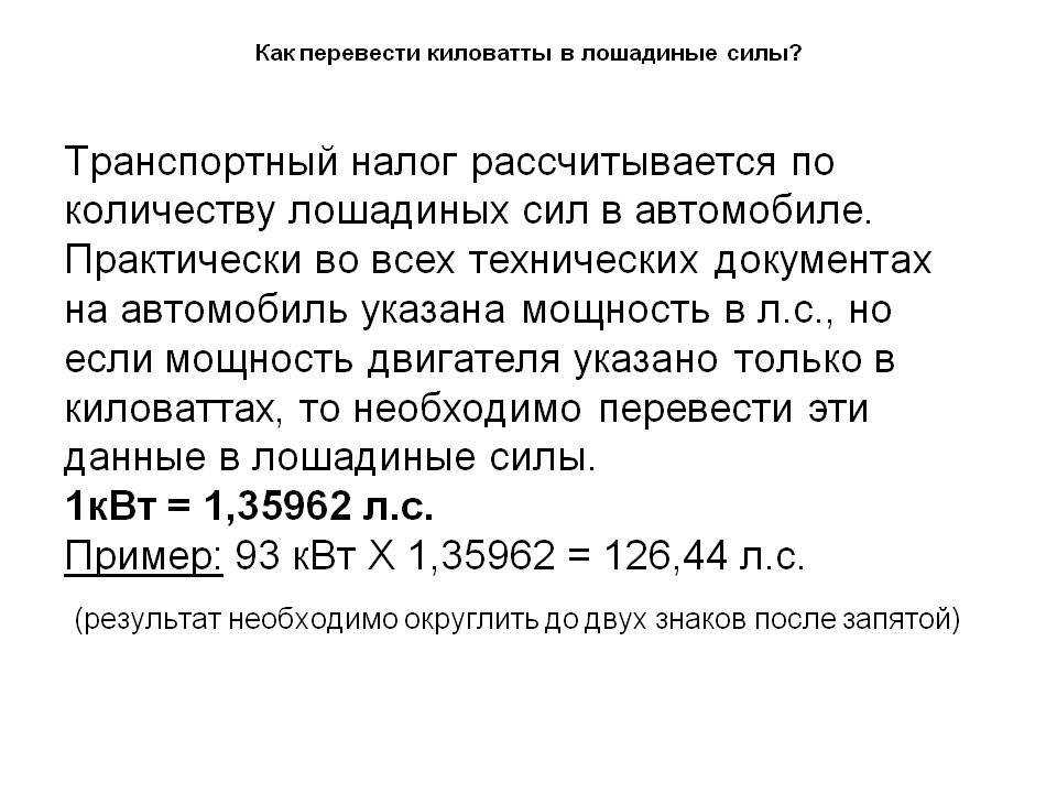 Сколько лошадиных сил в 277 кубических сантиметрах