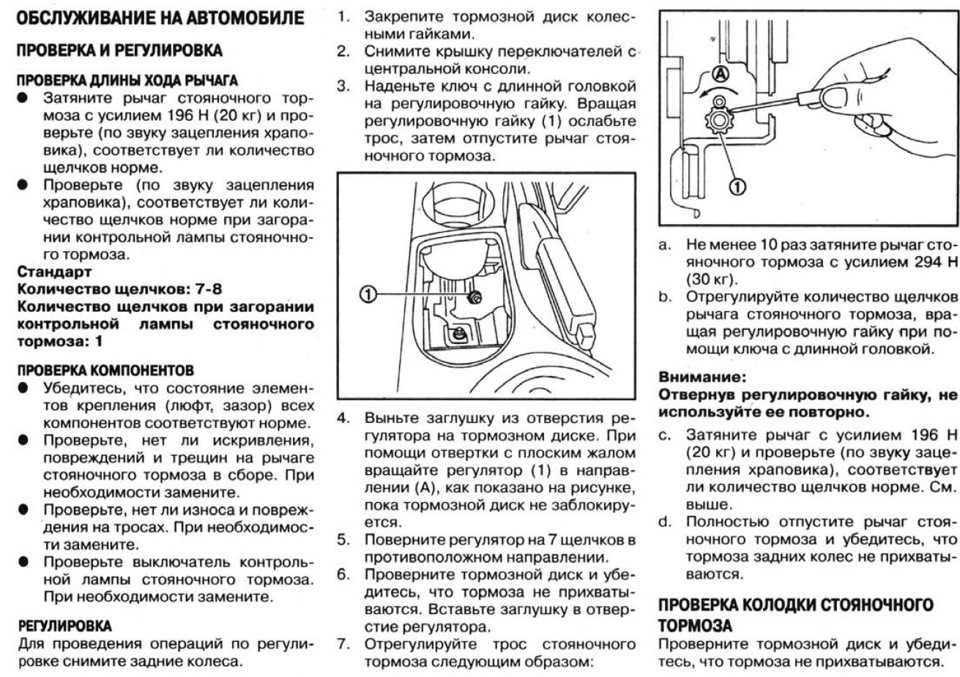Как включить полный привод в кашкай