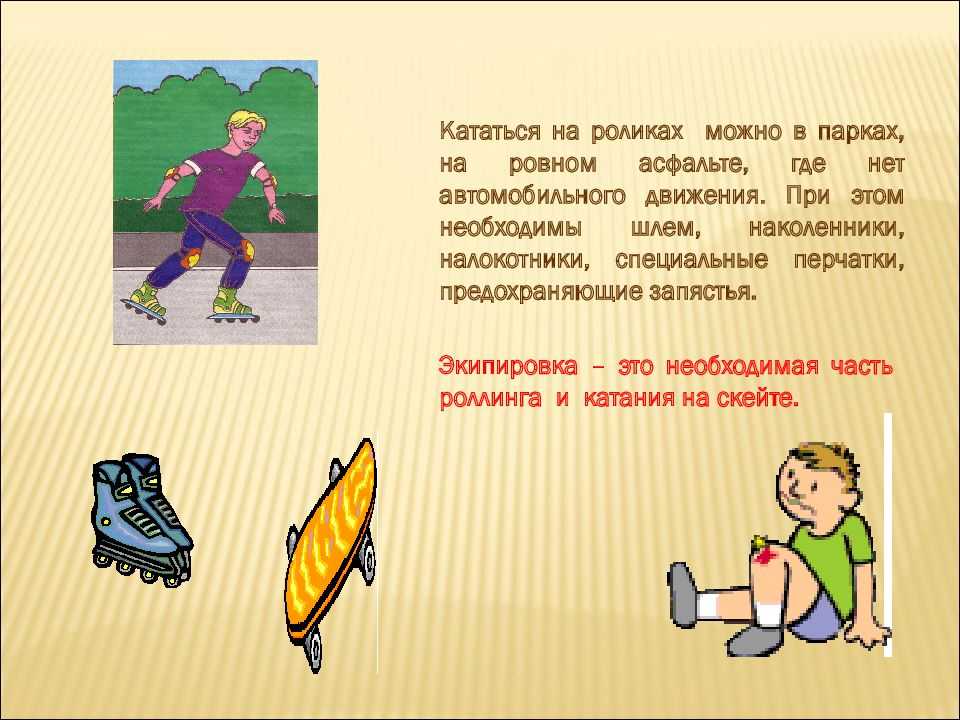 Как научиться кататься на питбайке: основные сложности и советы
