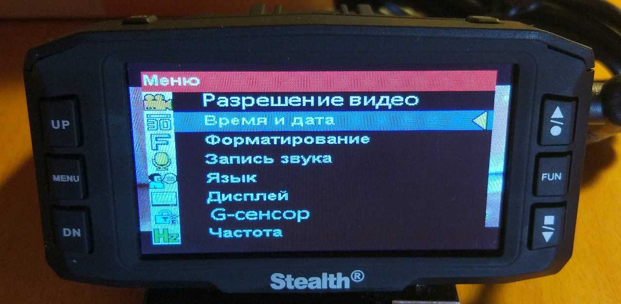 Как обновить видеорегистратор. как обновить прошивку китайских цифровых видеорегистраторов 