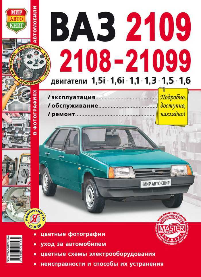 Главная