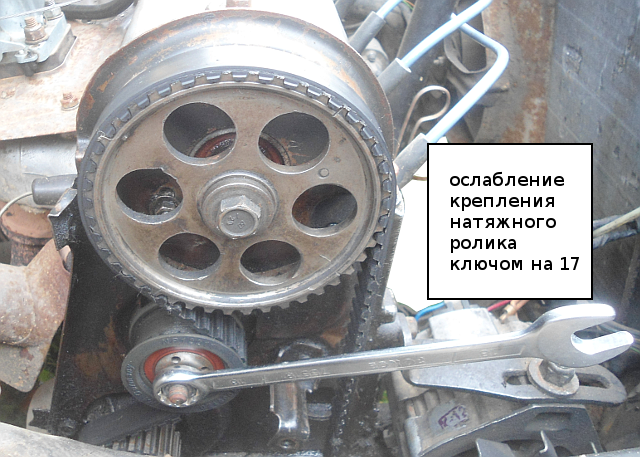 Подробная инструкция в картинках, по замене натяжного ролика ремня грм на автомобилях ВАЗ 2108, ВАЗ 2109, ВАЗ 21099