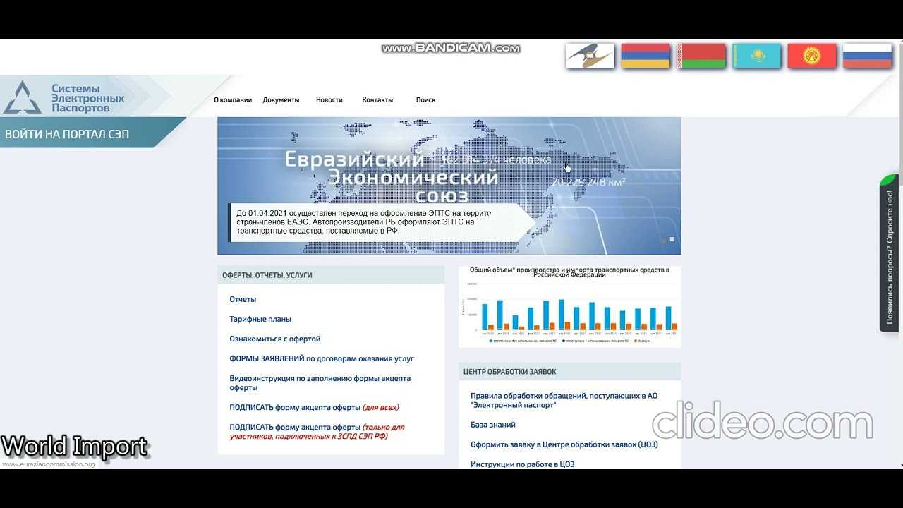 Образец заполнения заявления в гибдд на смену собственника