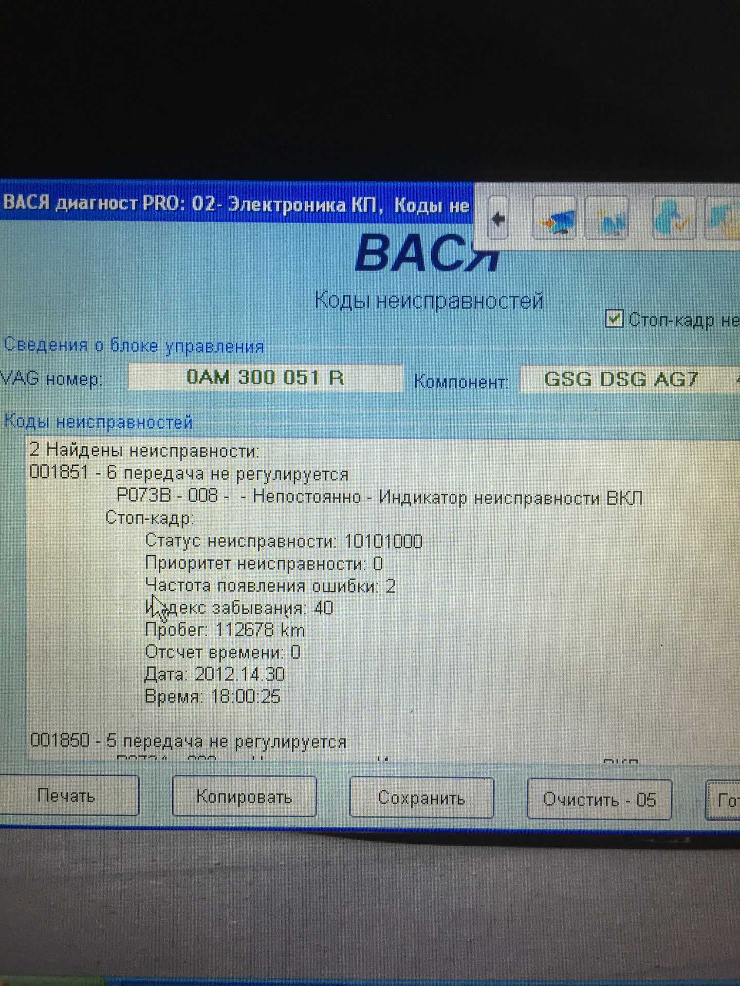 Коробка dsg-7: что это такое и какие особенности имеет дсг-7