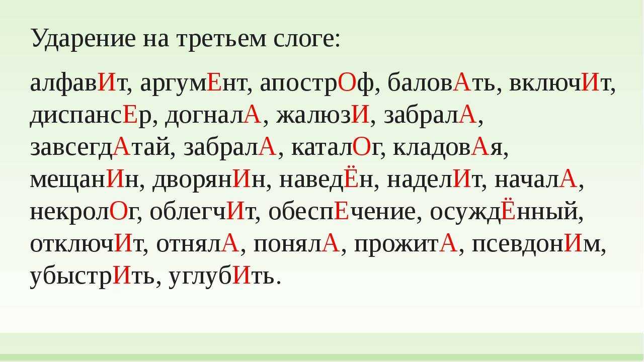 С и со - правильное употребление данных предлогов и примеры
